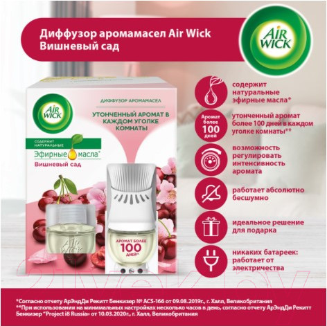 Изображение товара Аромадиффузор Air Wick Вишневый сад со сменным флаконом (19мл)