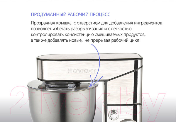 Изображение товара Миксер стационарный Endever Sigma-17 (сталь)