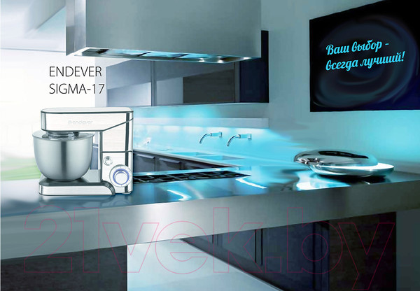 Изображение товара Миксер стационарный Endever Sigma-17 (сталь)