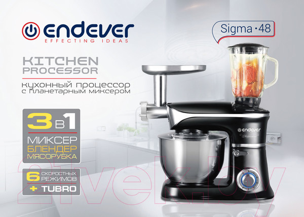 Изображение товара Кухонный комбайн Endever Sigma-48 (сталь/черный)