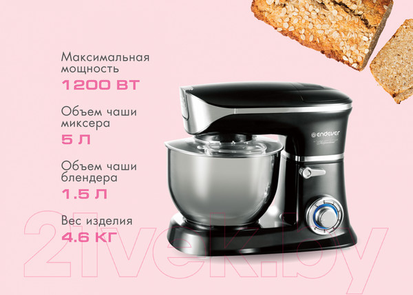 Изображение товара Кухонный комбайн Endever Sigma-48 (сталь/черный)