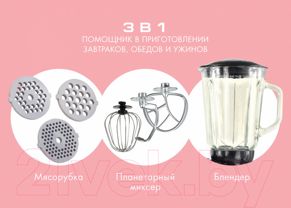 Изображение товара Кухонный комбайн Endever Sigma-48 (сталь/черный)