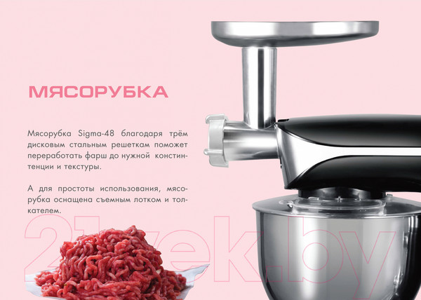 Изображение товара Кухонный комбайн Endever Sigma-48 (сталь/черный)