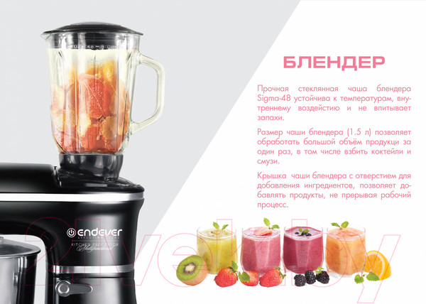 Изображение товара Кухонный комбайн Endever Sigma-48 (сталь/черный)