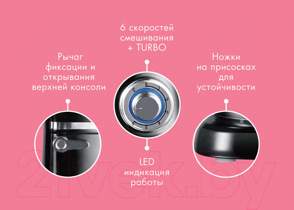 Изображение товара Кухонный комбайн Endever Sigma-48 (сталь/черный)