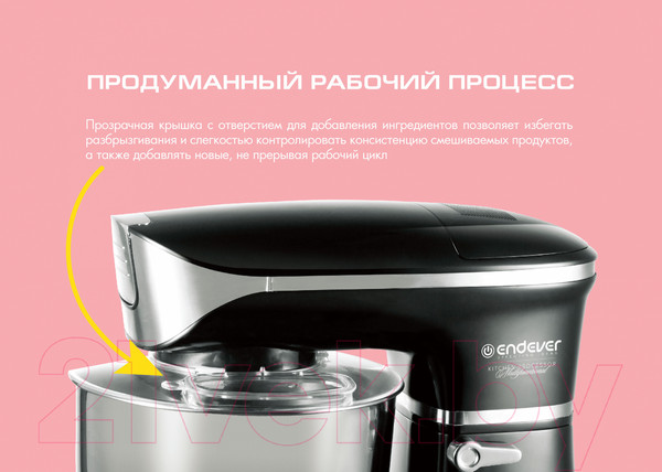 Изображение товара Кухонный комбайн Endever Sigma-48 (сталь/черный)