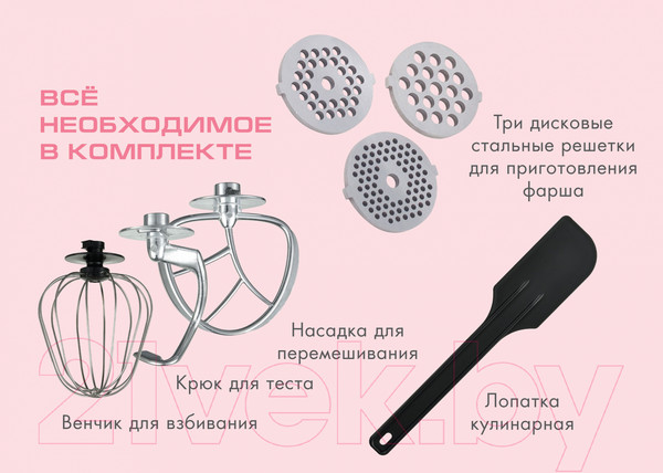 Изображение товара Кухонный комбайн Endever Sigma-48 (сталь/черный)