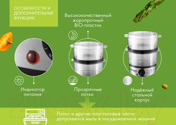 Изображение товара Пароварка стационарная Endever Vita-165 (черный/металлик)