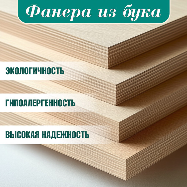 Изображение товара Стул Tetchair Vimta дерево/металл/экокожа (белый)