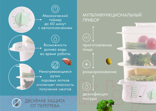 Изображение товара Пароварка стационарная Endever Vita-175 (белый/зеленый)