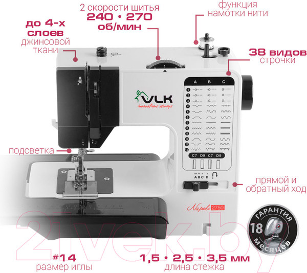 Изображение товара Швейная машина VLK Napoli 2750 (черный/белый)