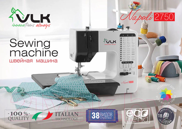 Изображение товара Швейная машина VLK Napoli 2750 (черный/белый)