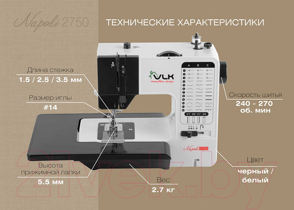 Изображение товара Швейная машина VLK Napoli 2750 (черный/белый)