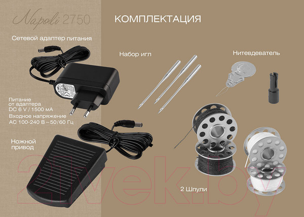 Изображение товара Швейная машина VLK Napoli 2750 (черный/белый)