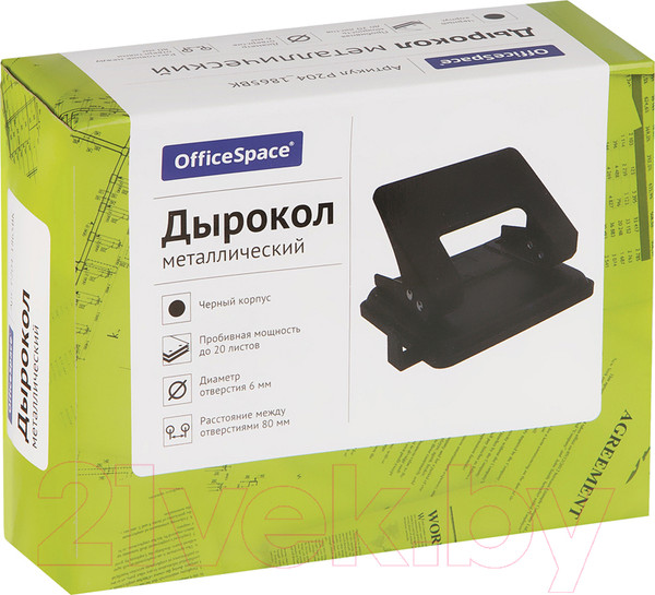 Изображение товара Дырокол OfficeSpace P204_1865BK