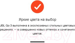 Изображение товара Портативная колонка JBL Go 3 (черный)