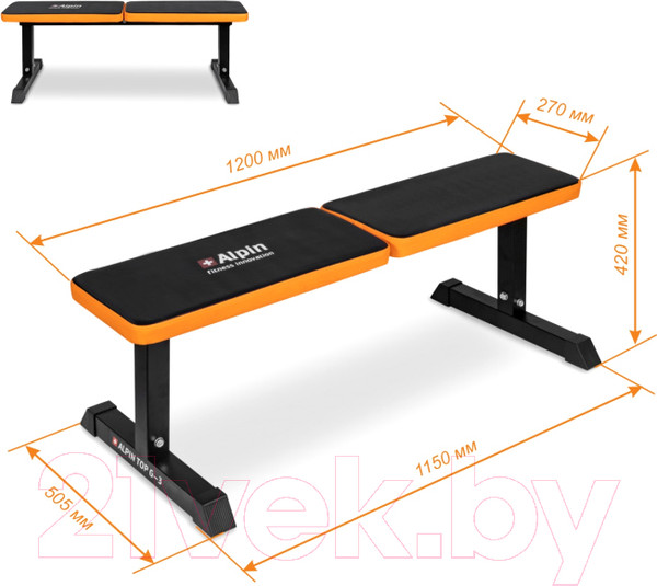 Изображение товара Скамья многофункциональная Alpin Top G-3