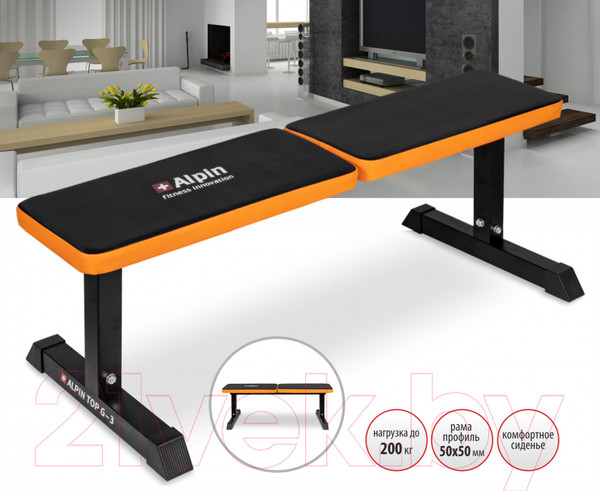 Изображение товара Скамья многофункциональная Alpin Top G-3