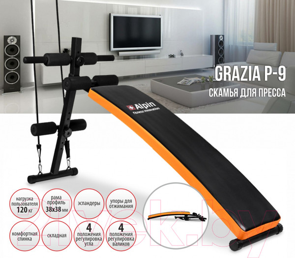Изображение товара Скамья для пресса Alpin Grazia P-9
