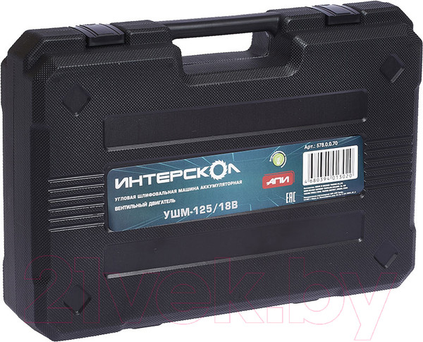 Изображение товара Угловая шлифовальная машина Интерскол УШМ-125/18В (578.4.1.70)
