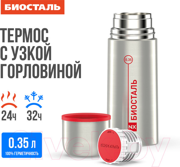 Изображение товара Термос для напитков Биосталь NX-350 (0.35л)