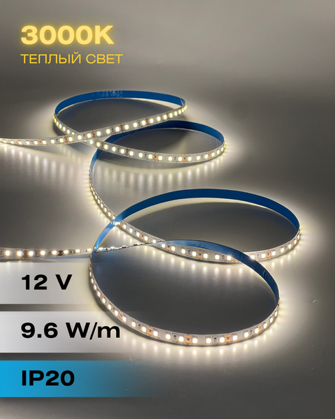 Изображение товара Светодиодная лента Truenergy 12V-120D 9.6W/m 4000K IP20 / 16015 (5м)