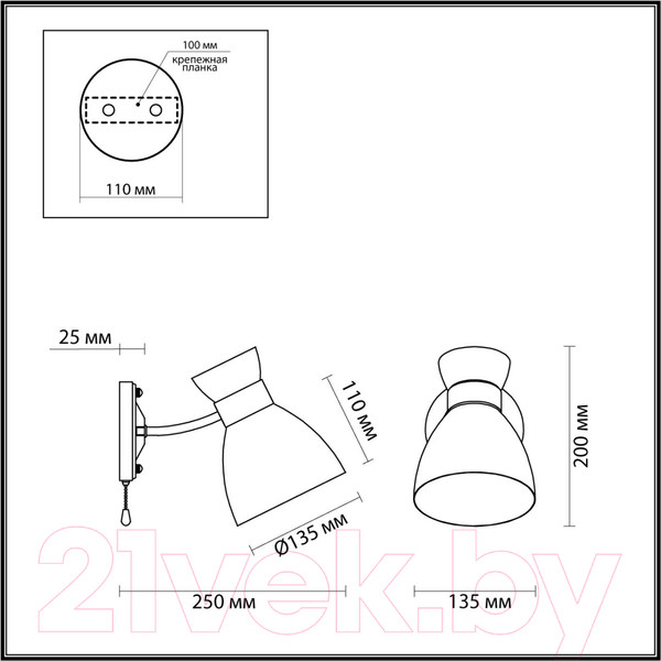 Изображение товара Бра Lumion Comfi 4535/1W