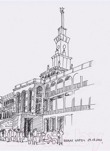 Изображение товара Книга Попурри Архитектура и перспектива в скетчах (Занд Д.)