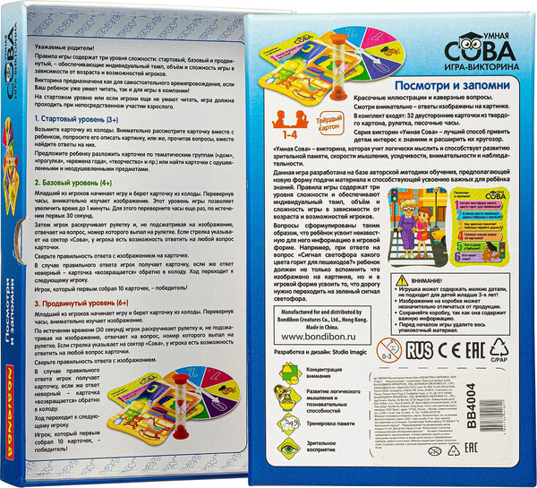 Изображение товара Настольная игра Bondibon Умная сова. Посмотри и запомни / ВВ4004