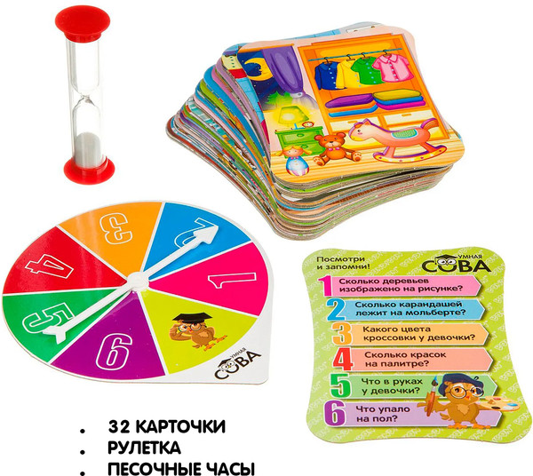 Изображение товара Настольная игра Bondibon Умная сова. Посмотри и запомни / ВВ4004