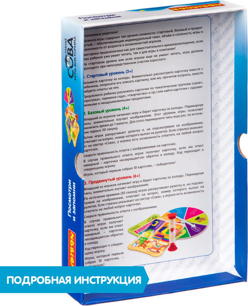 Изображение товара Настольная игра Bondibon Умная сова. Посмотри и запомни / ВВ4004