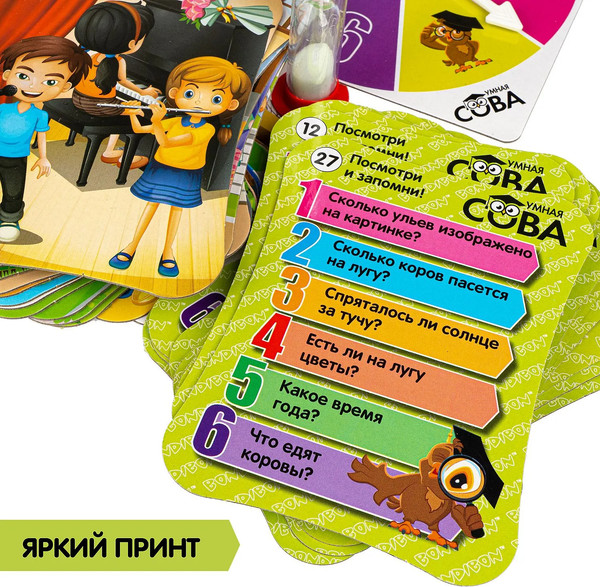 Изображение товара Настольная игра Bondibon Умная сова. Посмотри и запомни / ВВ4004