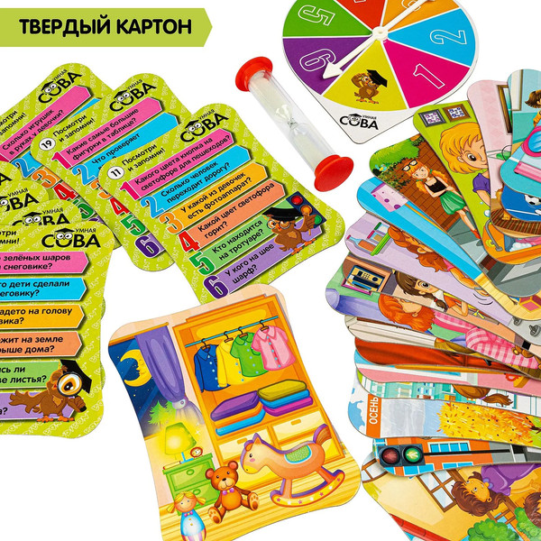 Изображение товара Настольная игра Bondibon Умная сова. Посмотри и запомни / ВВ4004