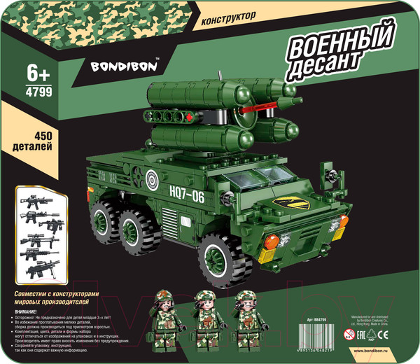Изображение товара Конструктор Bondibon Военный Десант. Зенитная установка / ВВ4799