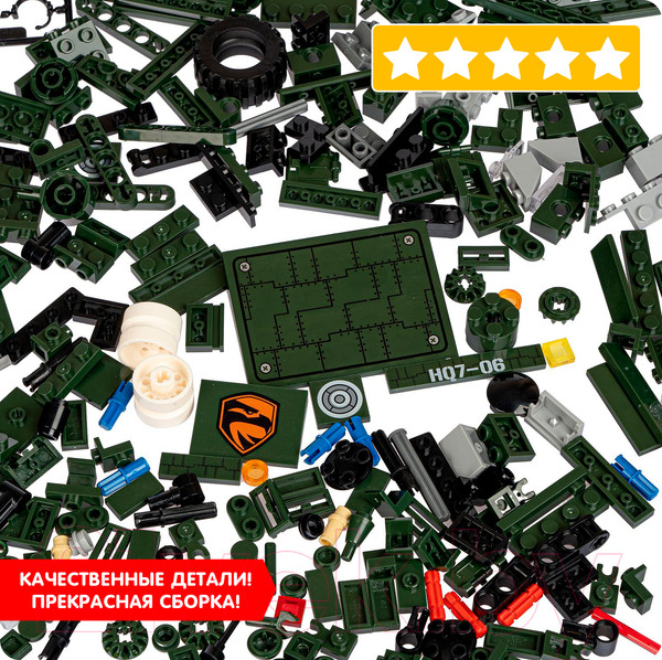 Изображение товара Конструктор Bondibon Военный Десант. Зенитная установка / ВВ4799