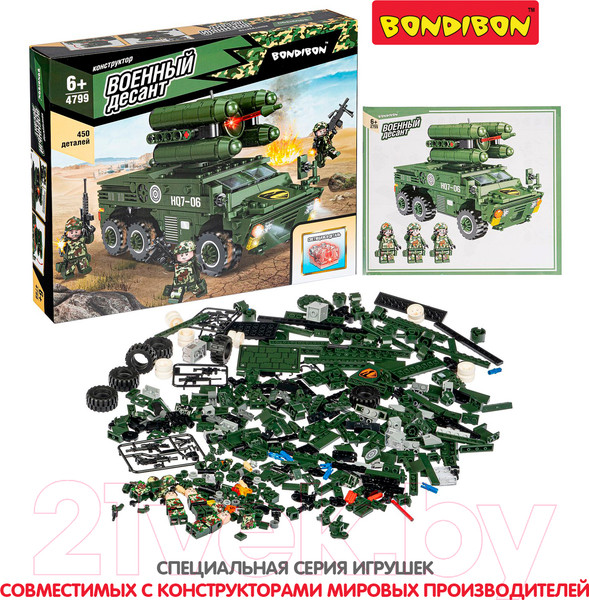 Изображение товара Конструктор Bondibon Военный Десант. Зенитная установка / ВВ4799