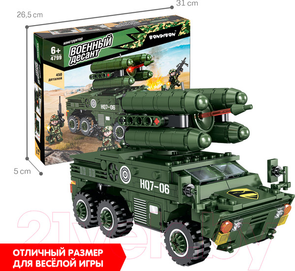 Изображение товара Конструктор Bondibon Военный Десант. Зенитная установка / ВВ4799