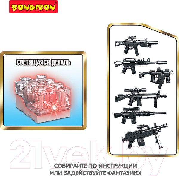 Изображение товара Конструктор Bondibon Военный Десант. Зенитная установка / ВВ4799