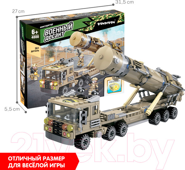Изображение товара Конструктор Bondibon Военный Десант. Ракетная установка / ВВ4800