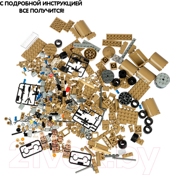 Изображение товара Конструктор Bondibon Военный Десант. Ракетная установка / ВВ4800