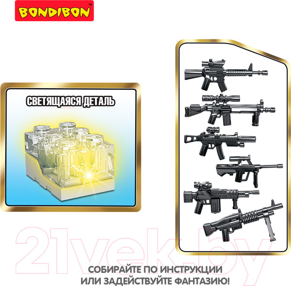 Изображение товара Конструктор Bondibon Военный Десант. Ракетная установка / ВВ4800