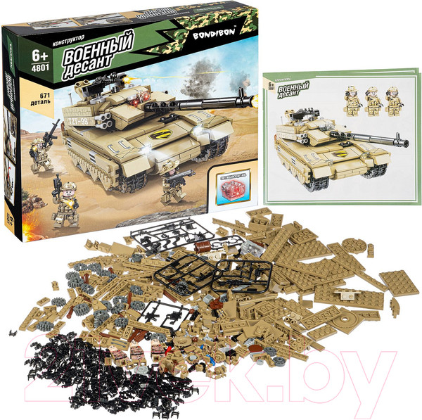 Изображение товара Конструктор Bondibon Военный Десант. Танк / ВВ4801