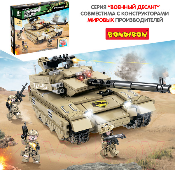 Изображение товара Конструктор Bondibon Военный Десант. Танк / ВВ4801