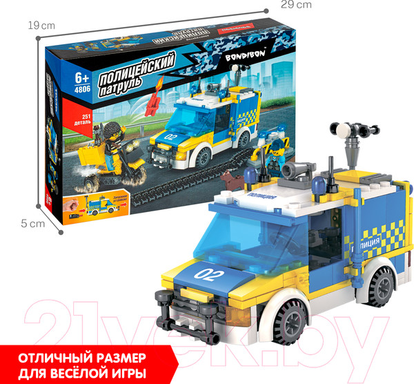 Изображение товара Конструктор Bondibon Полицейский Патруль. Засада с ловушкой / ВВ4806