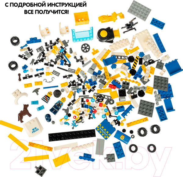 Изображение товара Конструктор Bondibon Полицейский Патруль. Засада с ловушкой / ВВ4806