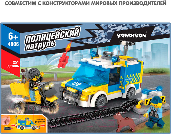 Изображение товара Конструктор Bondibon Полицейский Патруль. Засада с ловушкой / ВВ4806