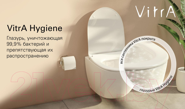 Изображение товара Унитаз подвесной VitrA S20 / 5507B003-0101