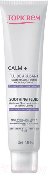 Изображение товара Флюид для лица Topicrem Успокаивающий (40мл)