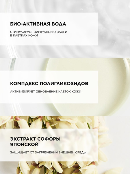 Изображение товара Сыворотка для лица Topicrem Ультра-увлажняющая (30мл)