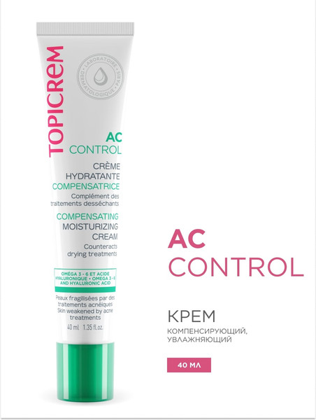 Изображение товара Крем для лица Topicrem АК компенсирующий увлажняющий (40мл)
